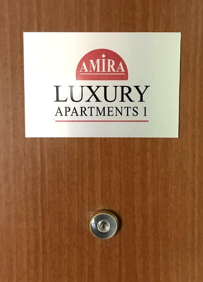 Amira Luxury Apartments Santa Maria Capua Vetere Exterior photo