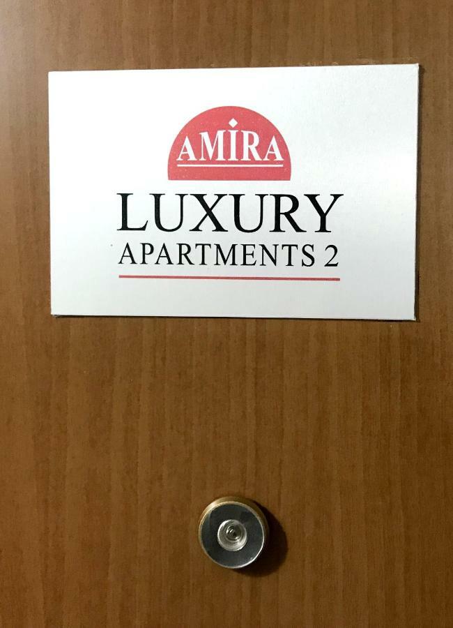 Amira Luxury Apartments Santa Maria Capua Vetere Exterior photo
